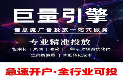 竞价广告赚钱：百度平台成功案例分析